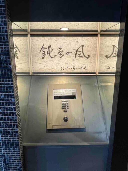 Appartement メルシアター鈍色の風・最上階デザイナーズルーム à Ōsaka Extérieur photo